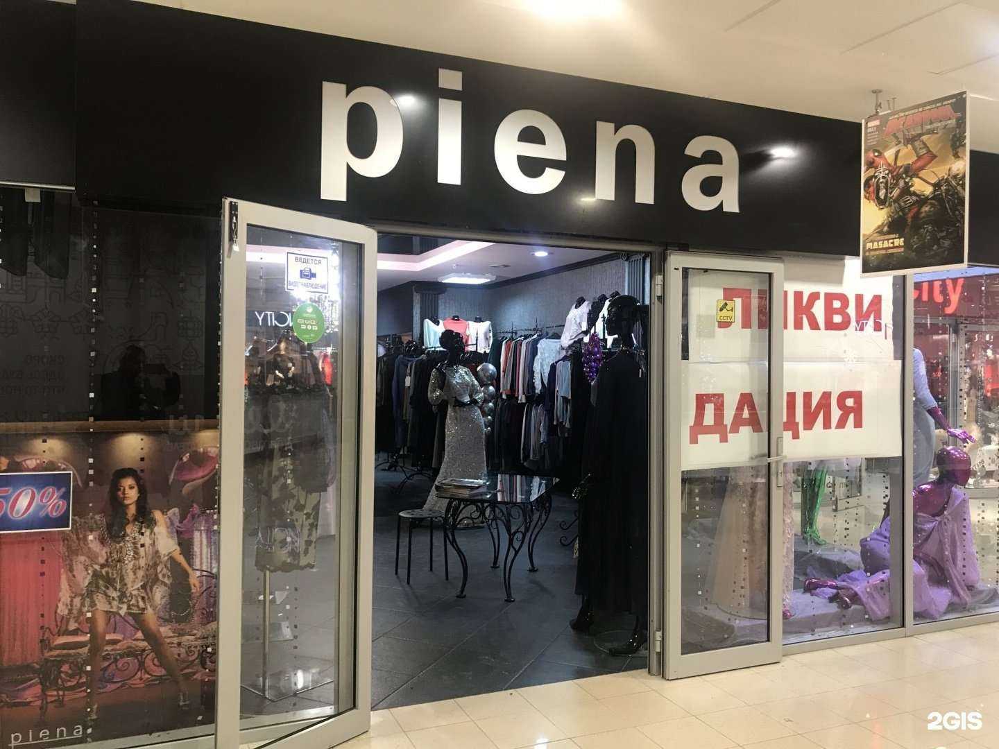 Отзывы на компанию Piena в Рязани c фото