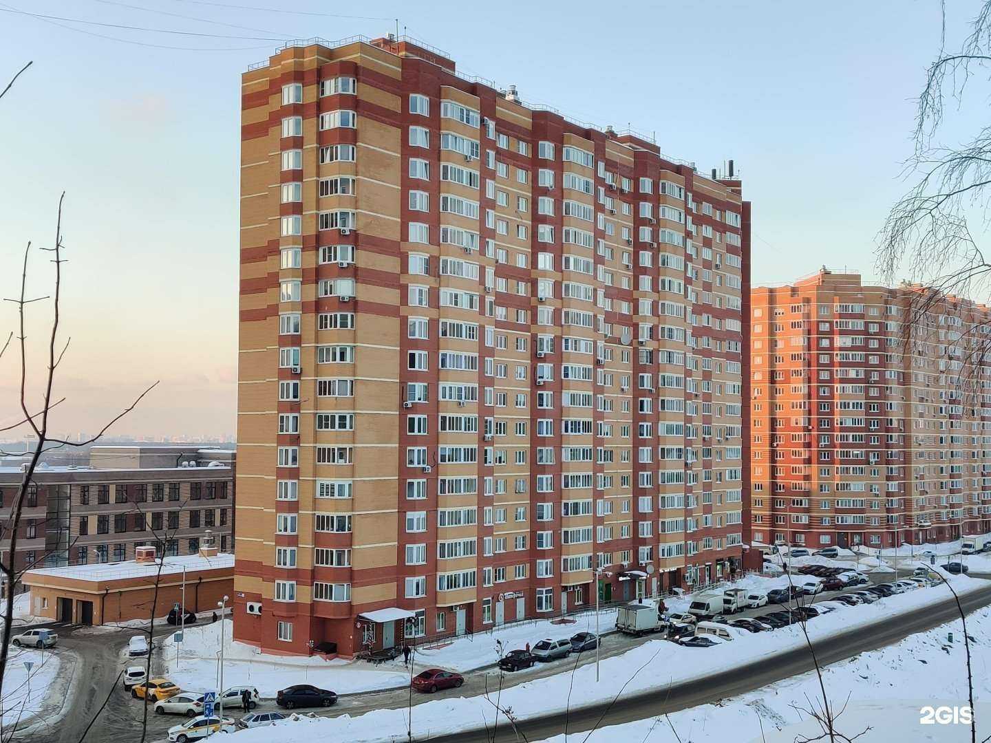 Отзывы на компанию Фармаком в Котельниках c фото - фотография 2 из 2