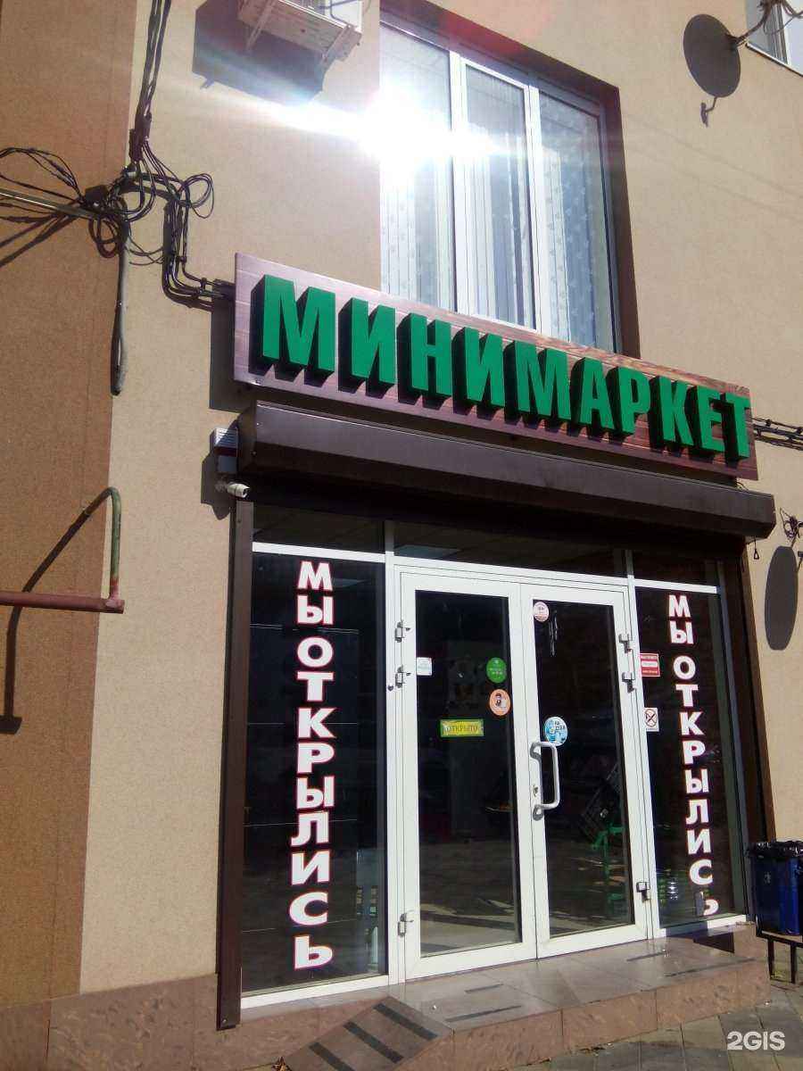 Отзывы на компанию Aks_Barber в Краснодаре c фото - фотография 2 из 2