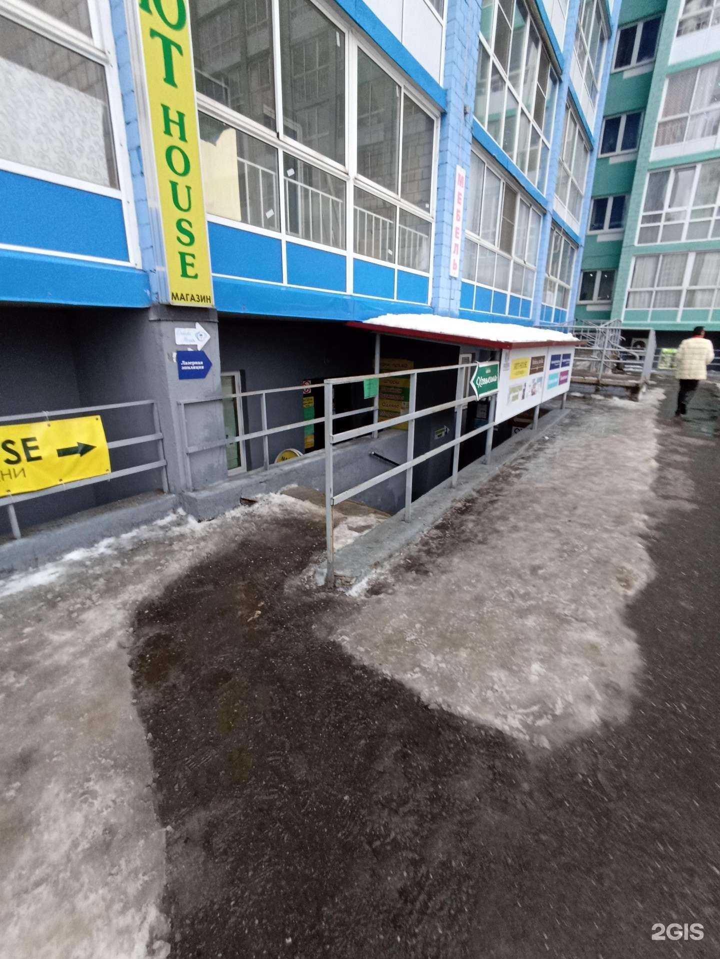 Отзывы на компанию Парикмахерская в г. Киров c фото