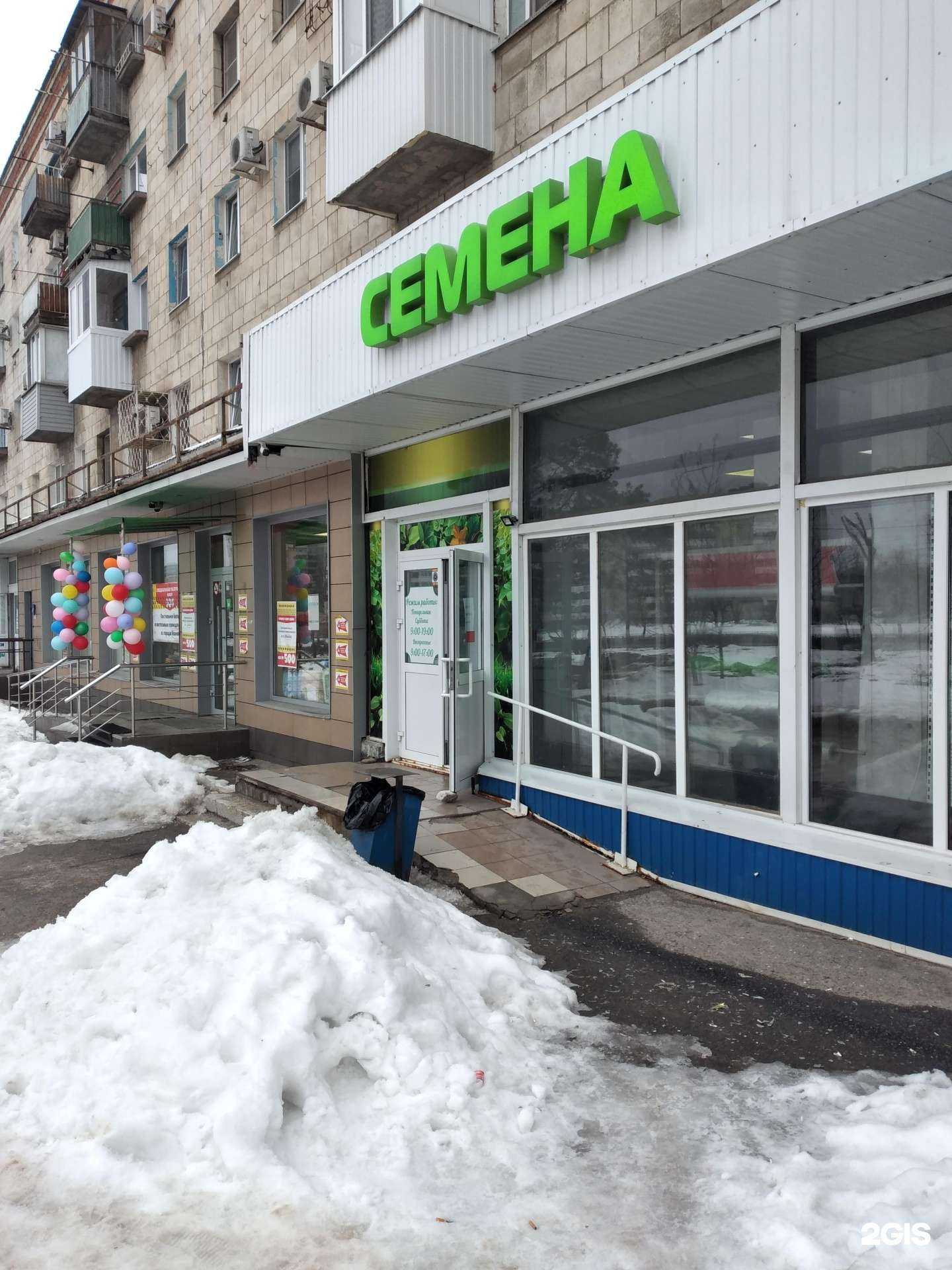 Отзывы на компанию Сельхозхимия регион в Волгограде c фото