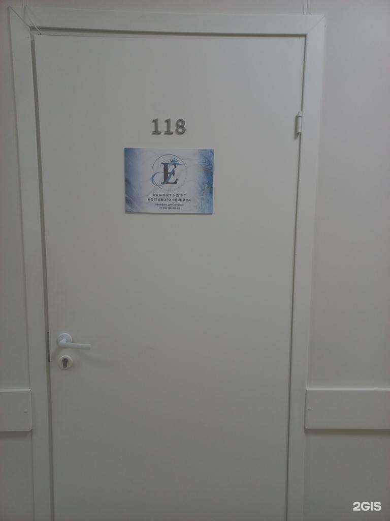 Отзывы на компанию Кабинет маникюра в Жигулевске c фото