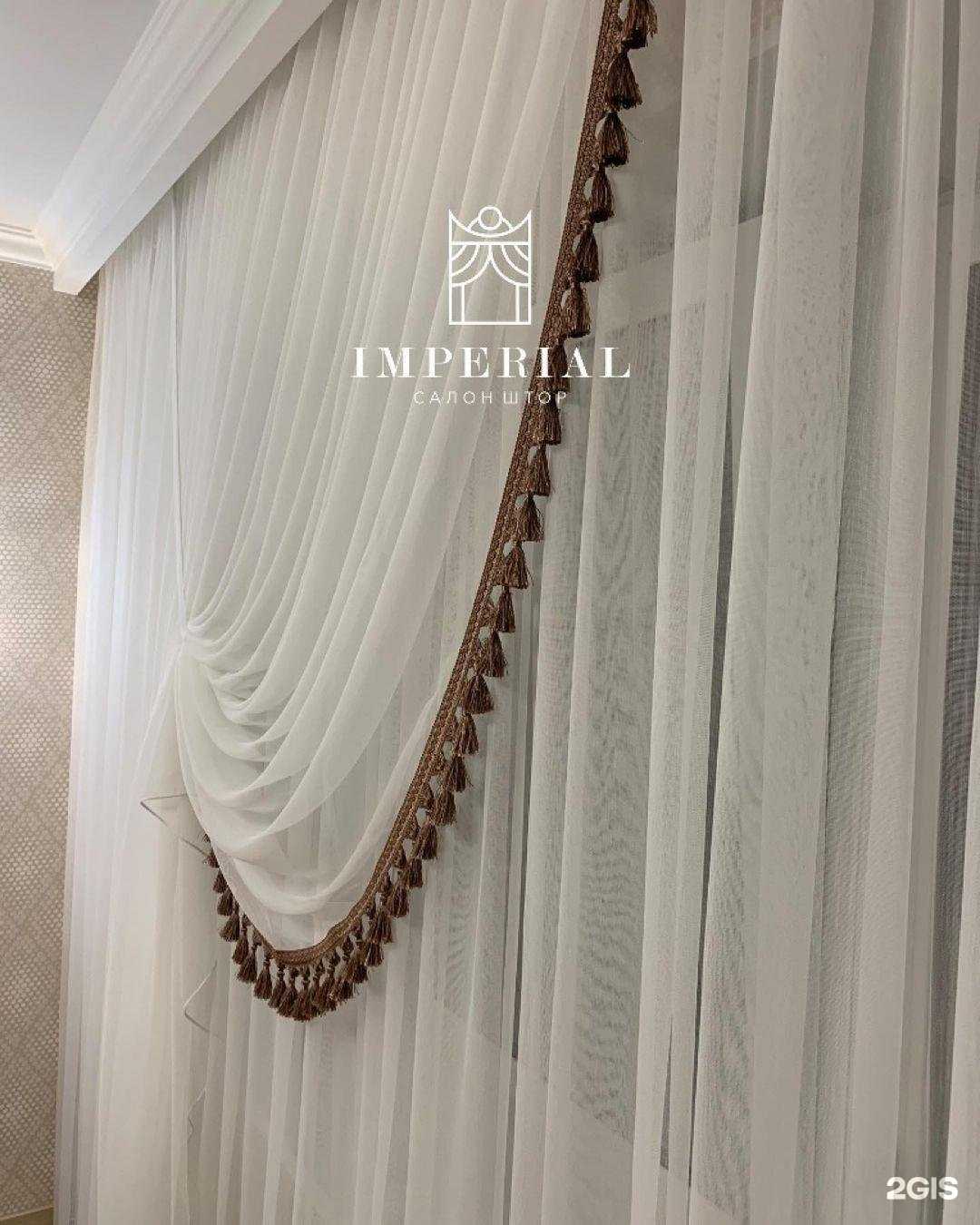 Отзывы на компанию Империал в Уфе c фото