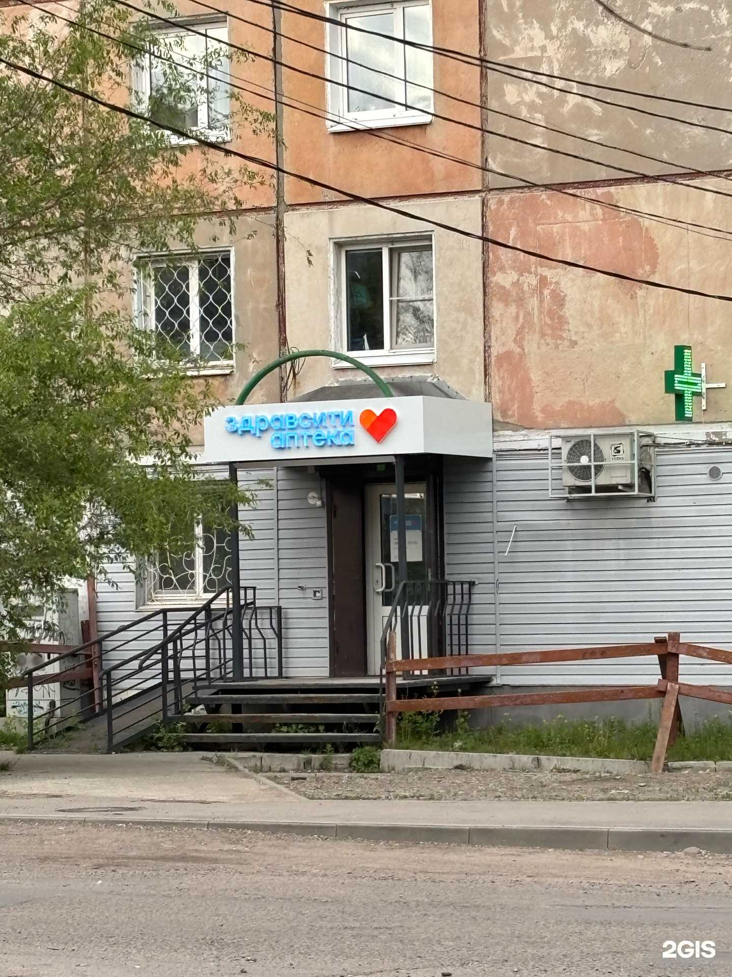 Отзывы на компанию Здравсити в г. Иркутск c фото