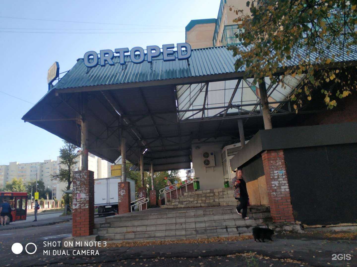 Отзывы на компанию Данила-Мастер в Казани c фото - фотография 2 из 2