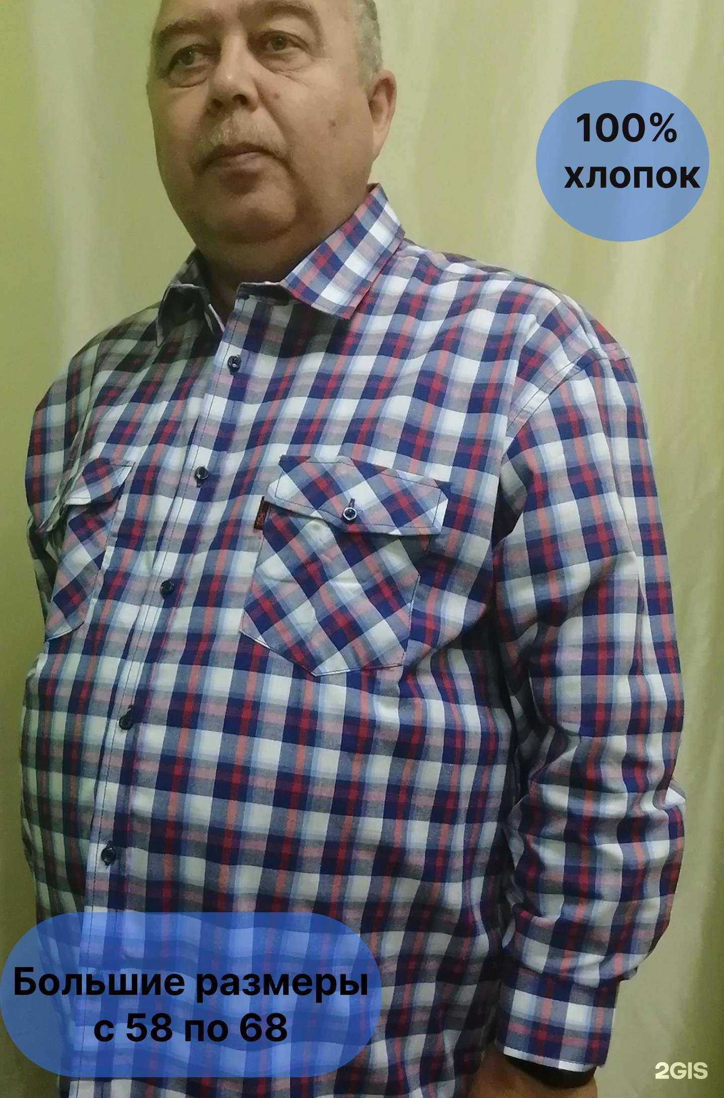 Отзывы на компанию Русский размер в г. Пермь c фото