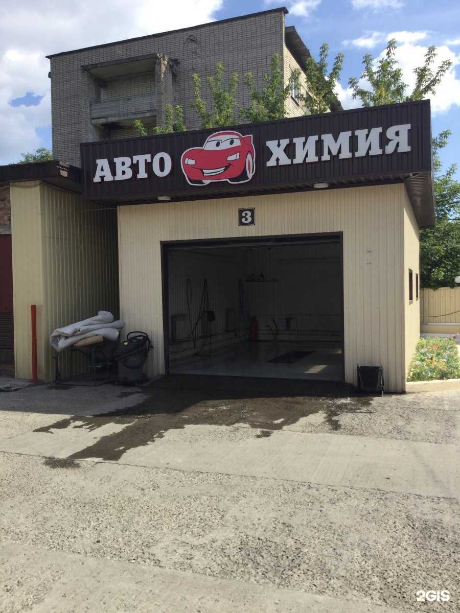 Отзывы на компанию РеноХод в Бийске c фото - фотография 2 из 2