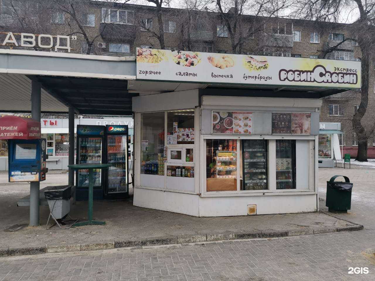 Отзывы на компанию Робин Сдобин в Воронеже c фото