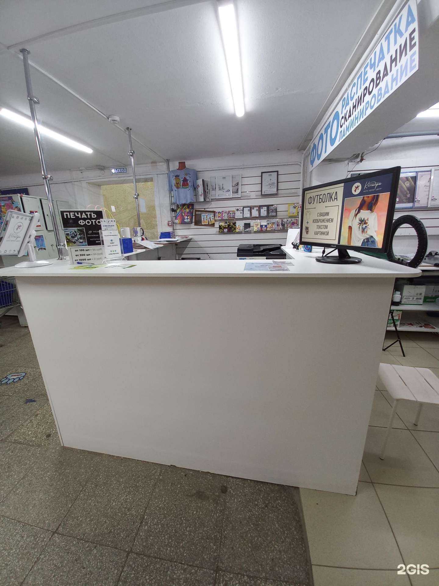 Отзывы на компанию Колибри в Тольятти c фото