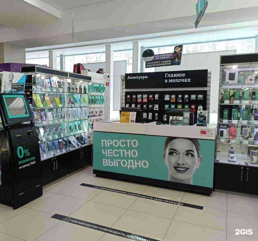 Отзывы на компанию t2 в г. Томск c фото