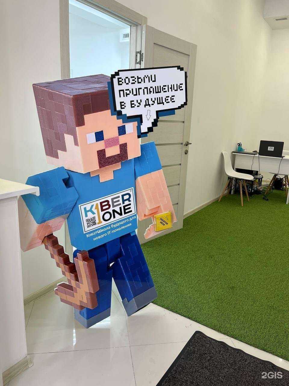 Отзывы на компанию KiberOne в Иркутске c фото