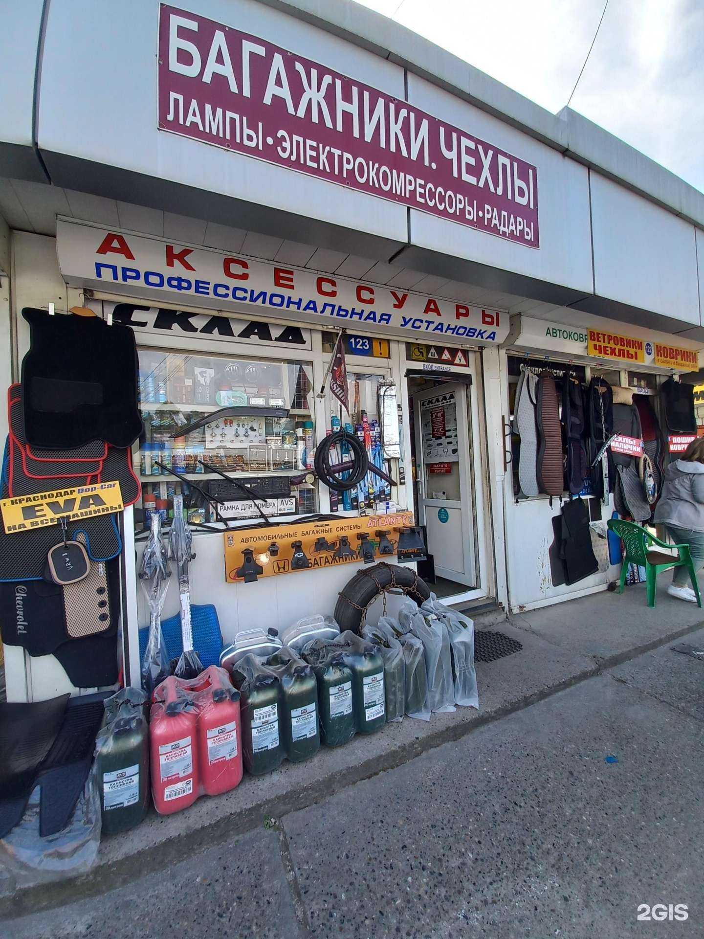 Отзывы на компанию Фирма по продаже автобагажных систем в Сочи c фото