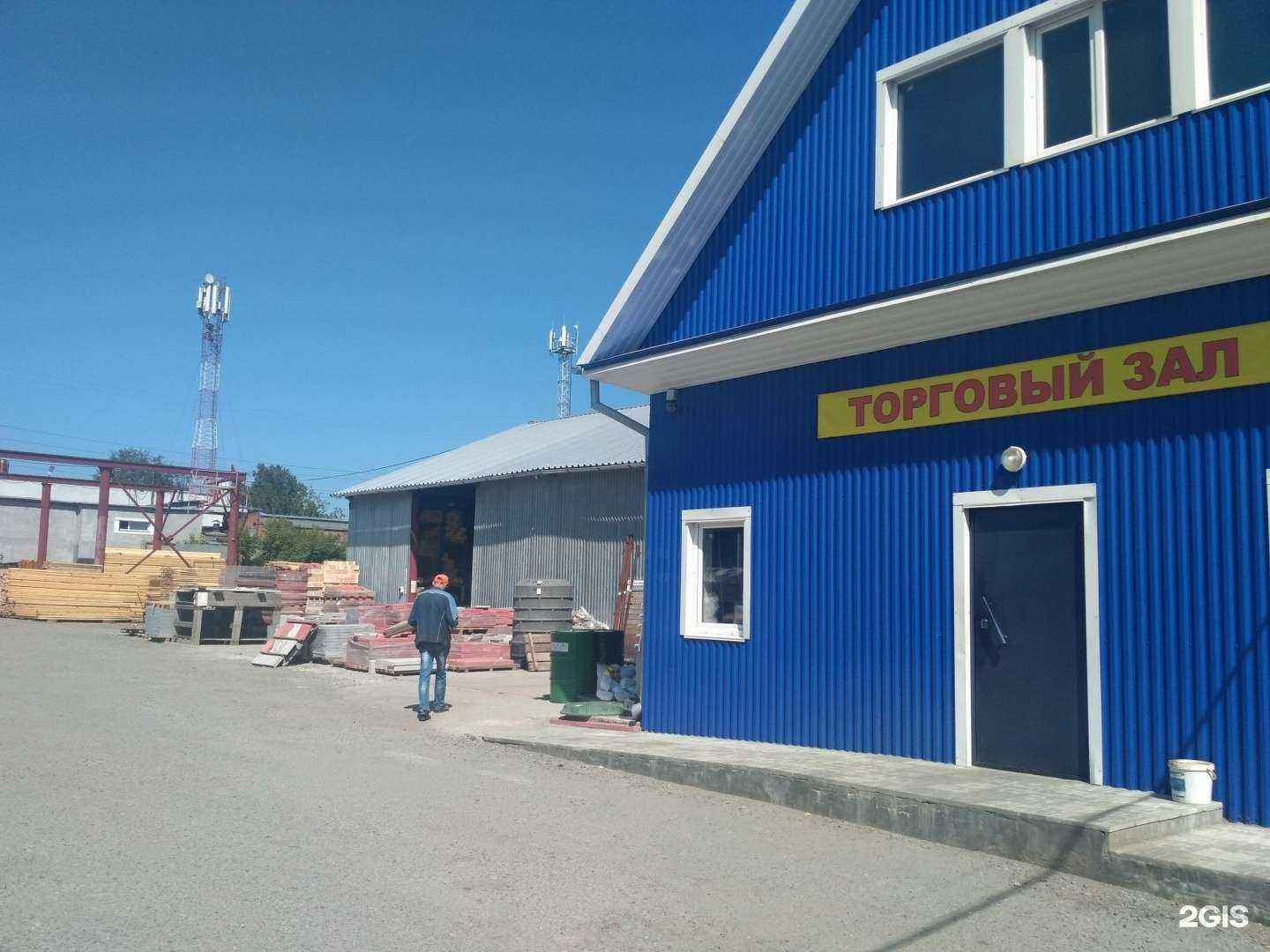 Отзывы на компанию ProДом в Новосибирске c фото - фотография 2 из 2