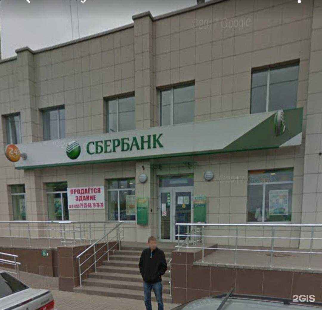 Отзывы на компанию СберБанк в Тамбове c фото - фотография 2 из 2