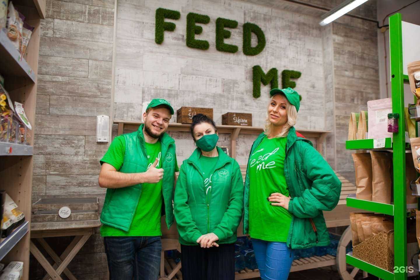 Отзывы на компанию Feed me в Твери c фото