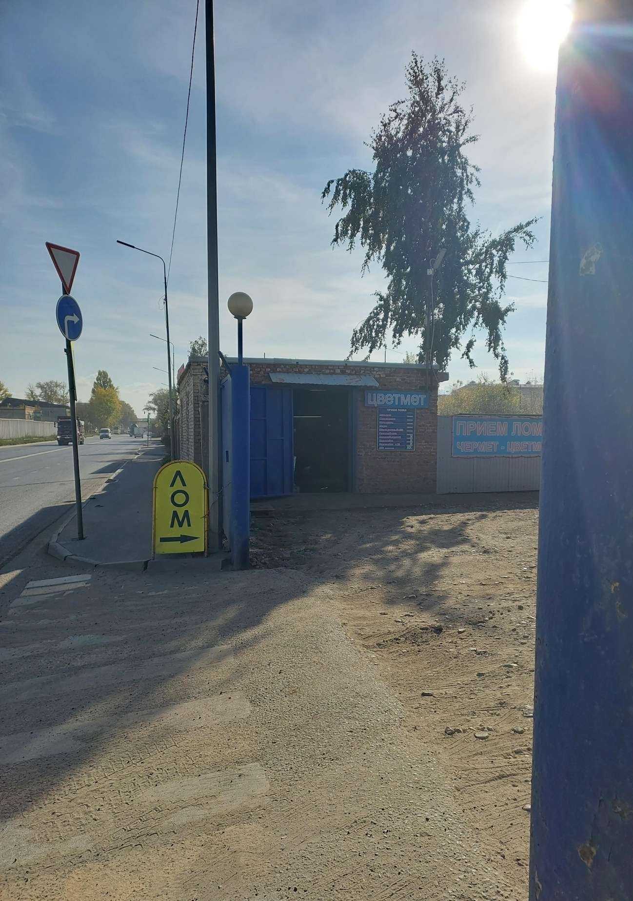 Отзывы на компанию Металл-торг в Казани c фото