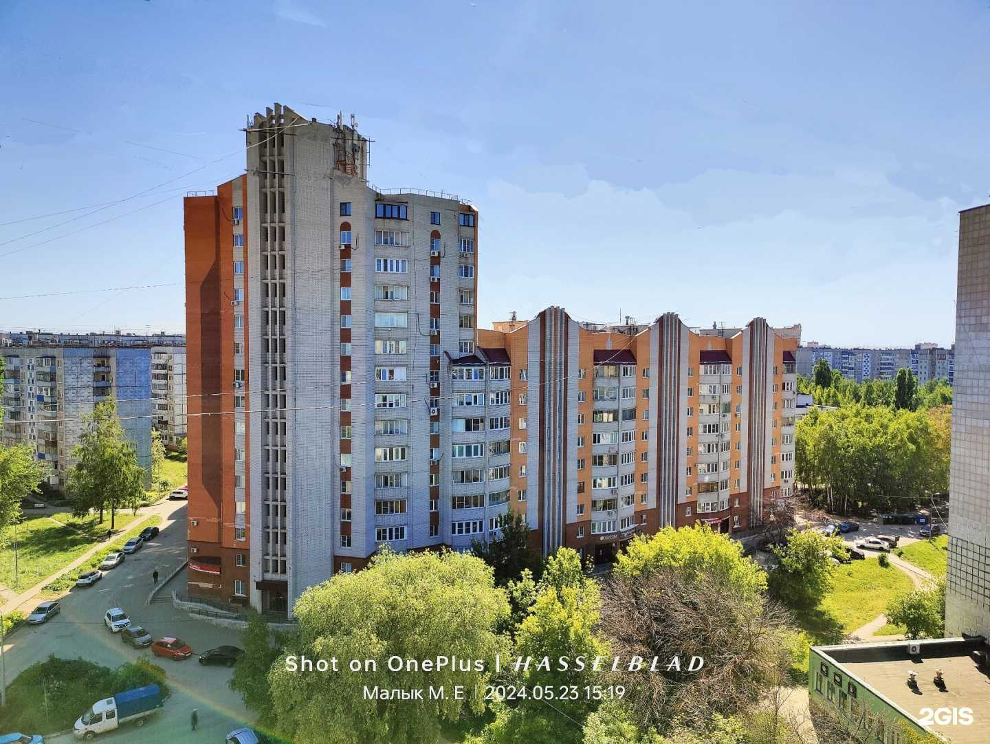 Отзывы на компанию Репетиториум в Липецке c фото - фотография 2 из 2