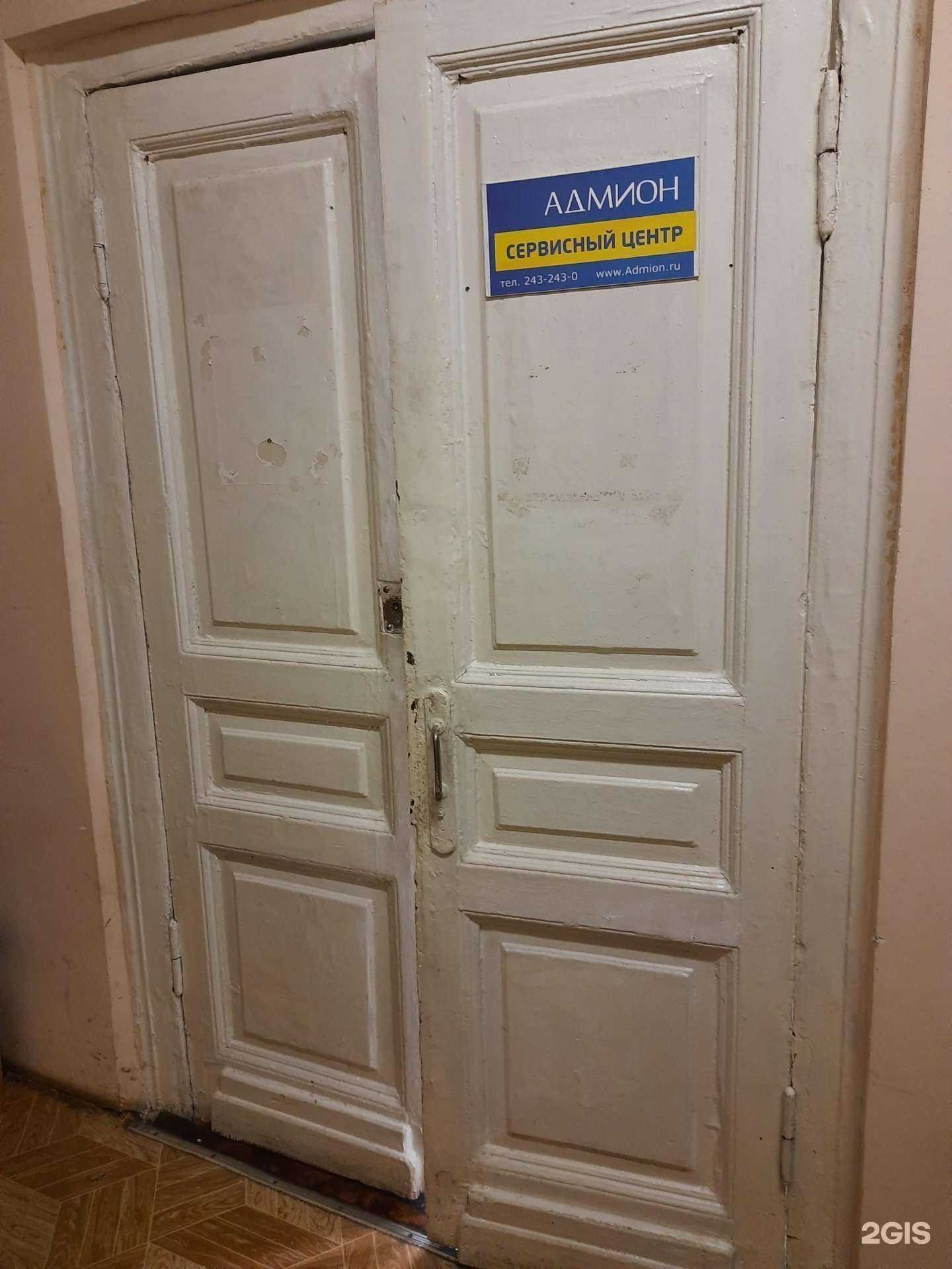 Отзывы на компанию Адмион в г. Самара c фото