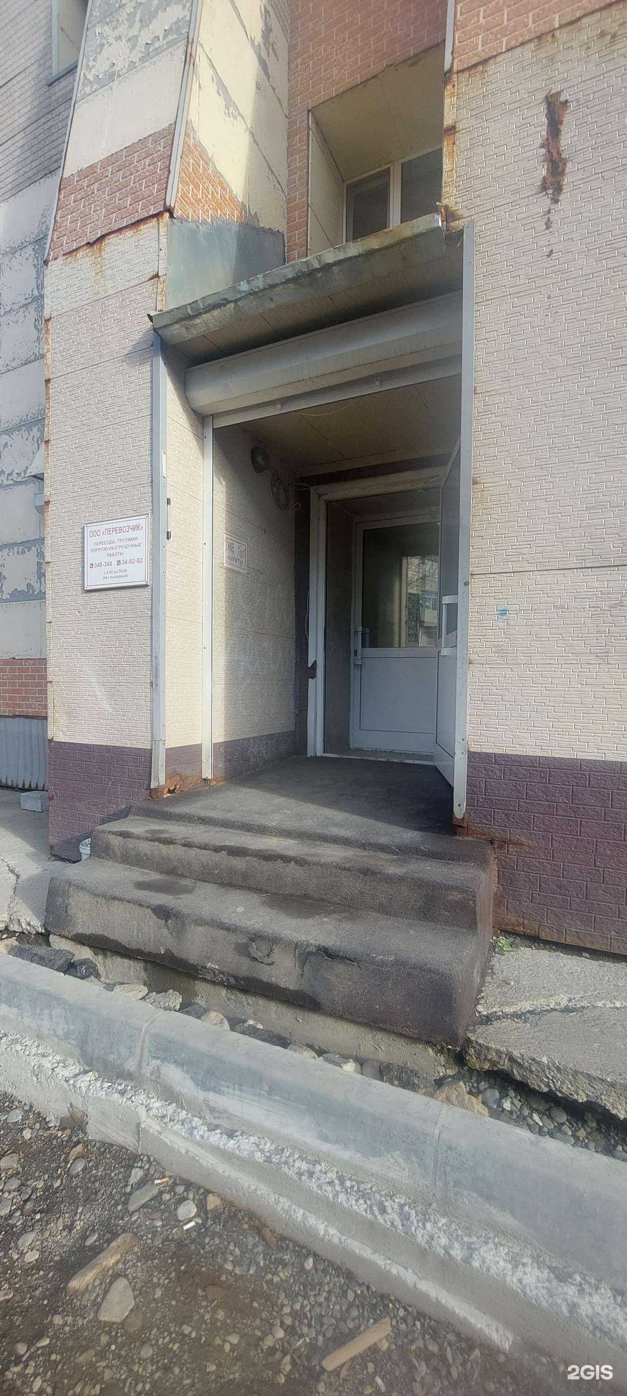 Отзывы на компанию Транспортная компания в Петропавловске-Камчатском c фото