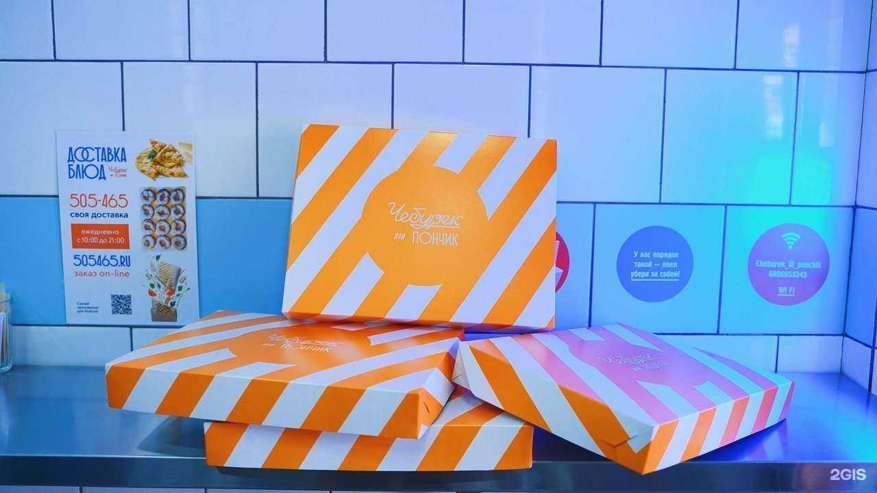 Отзывы на компанию Чебурек или Пончик в г. Вологда c фото