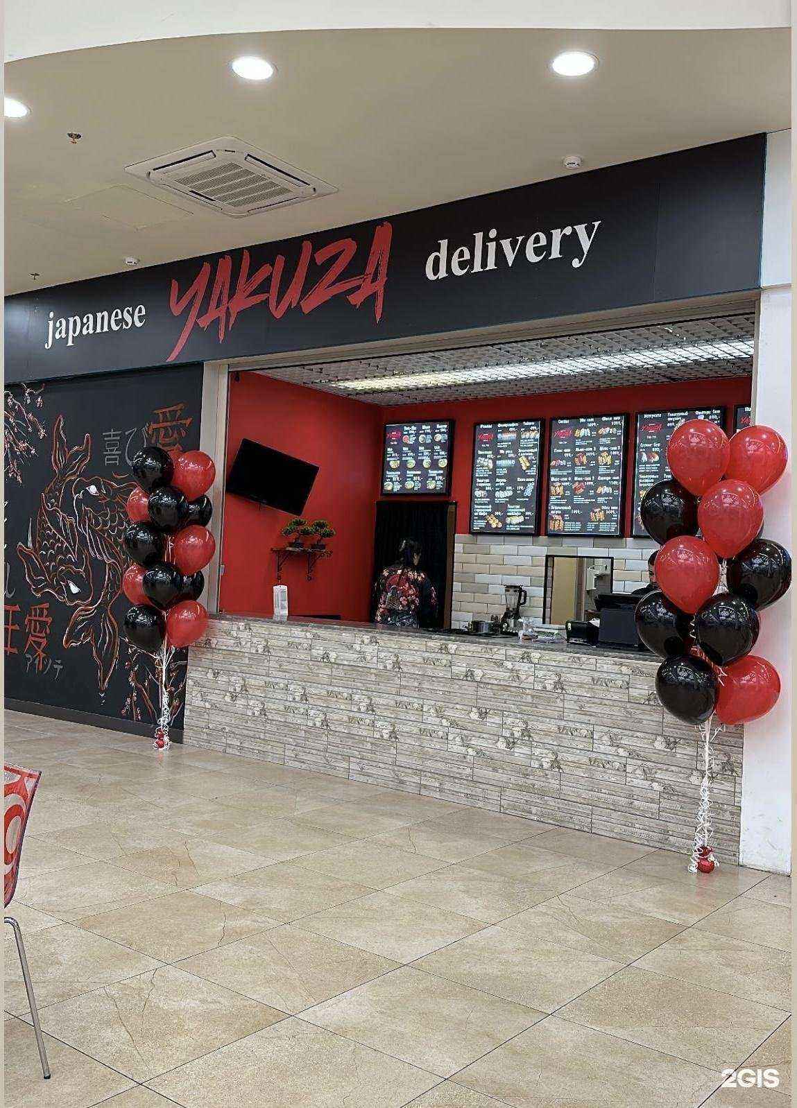 Отзывы на компанию Yakuza в Мурманске c фото