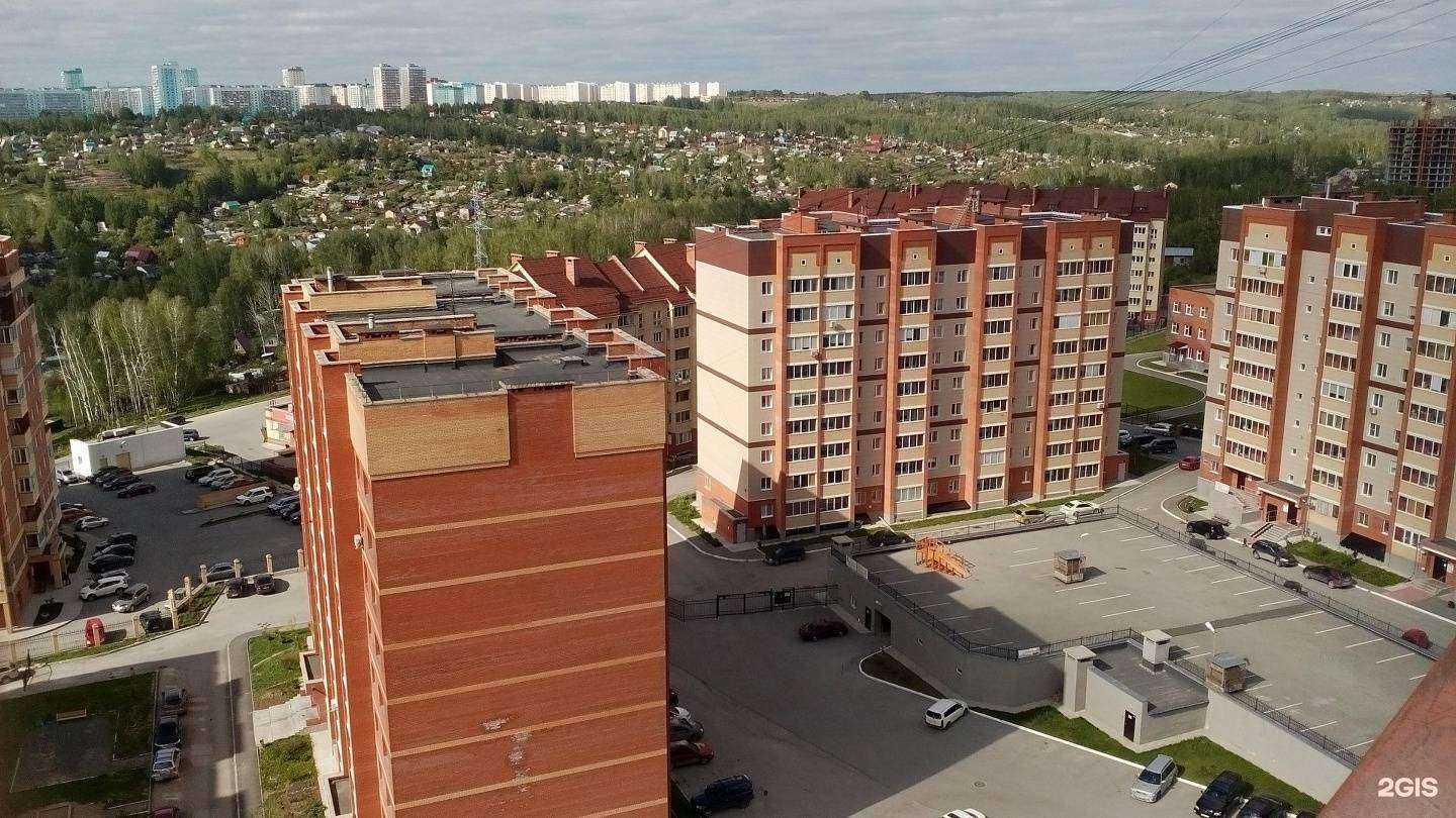 Отзывы на компанию Софт Онлайн в Новосибирске c фото - фотография 2 из 2