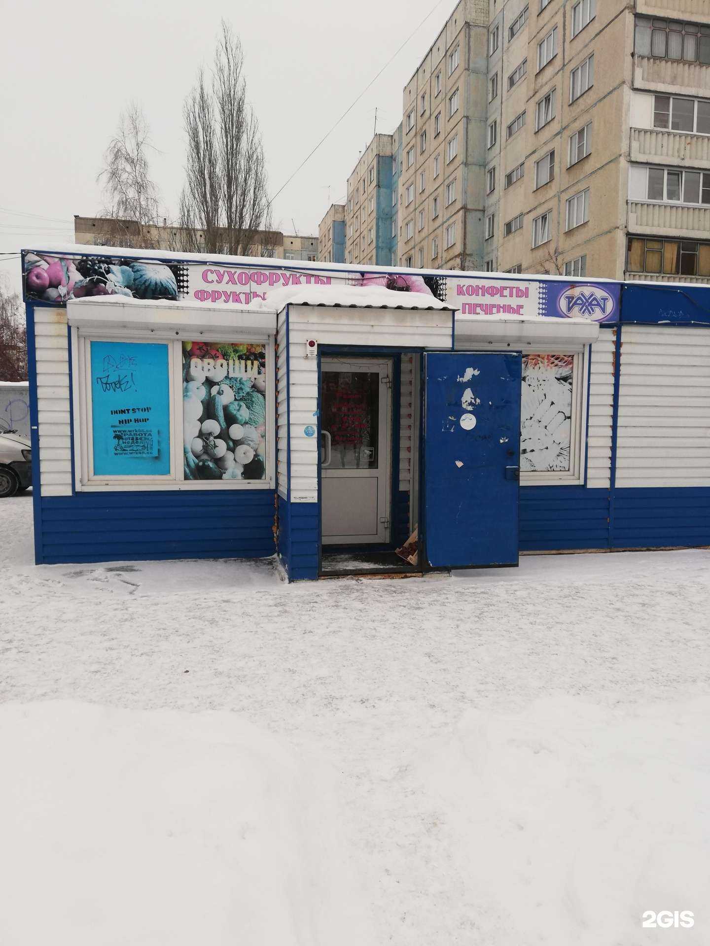 Отзывы на компанию Магазин фруктов и овощей в г. Барнаул c фото