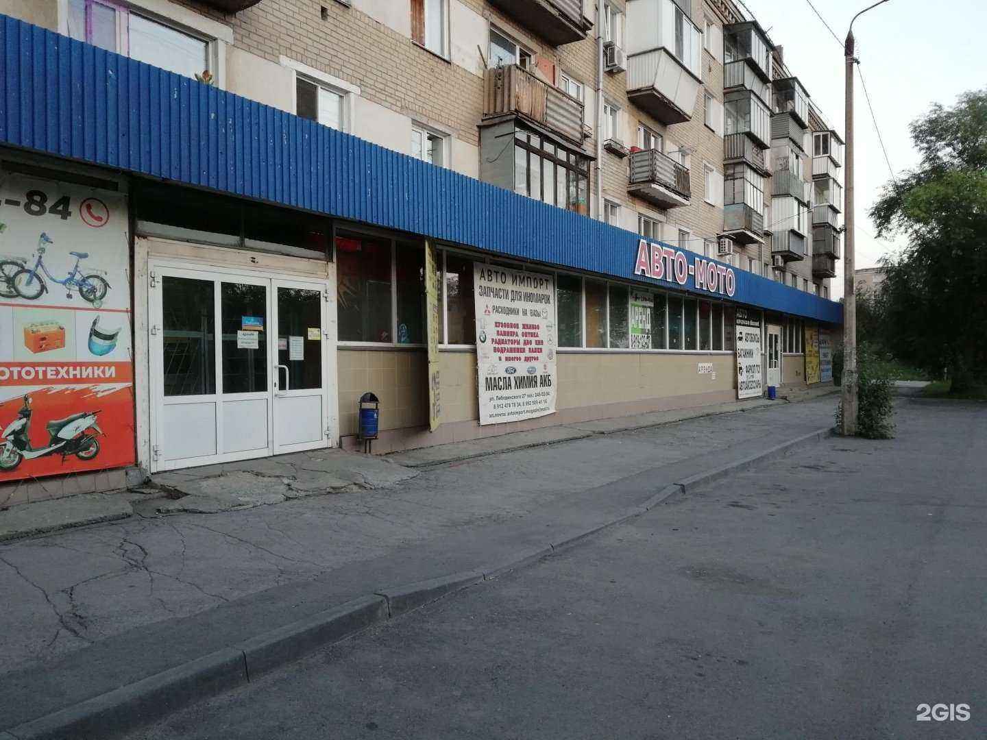 Отзывы на компанию Rossko в Челябинске c фото - фотография 2 из 2