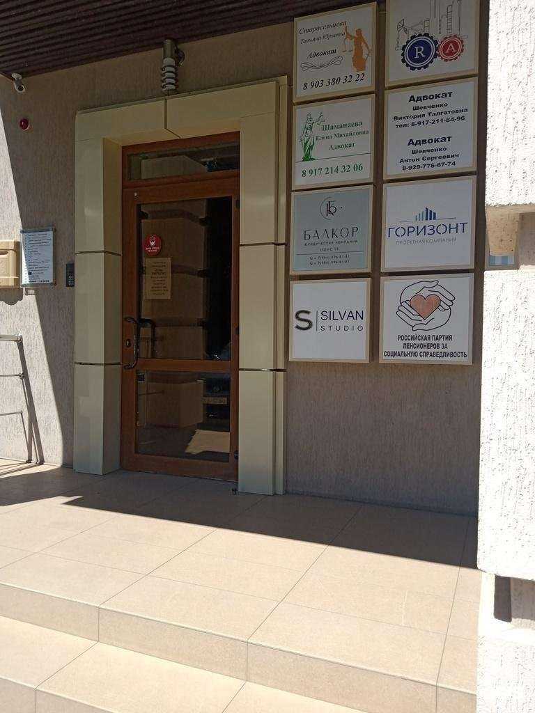 Отзывы на компанию СтабилГаз в г. Энгельс c фото