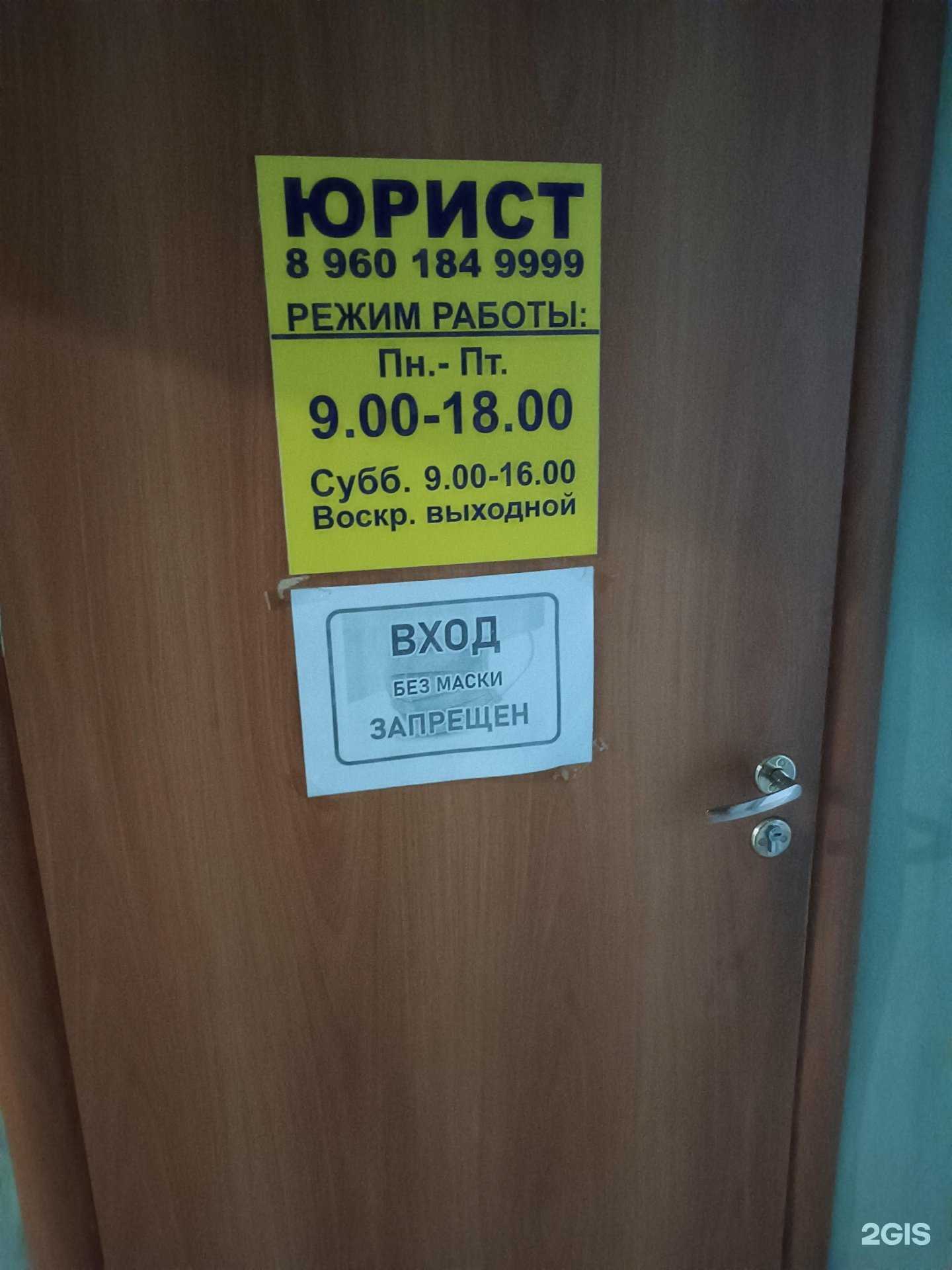 Отзывы на компанию Юридическая компания в г. Богородск c фото