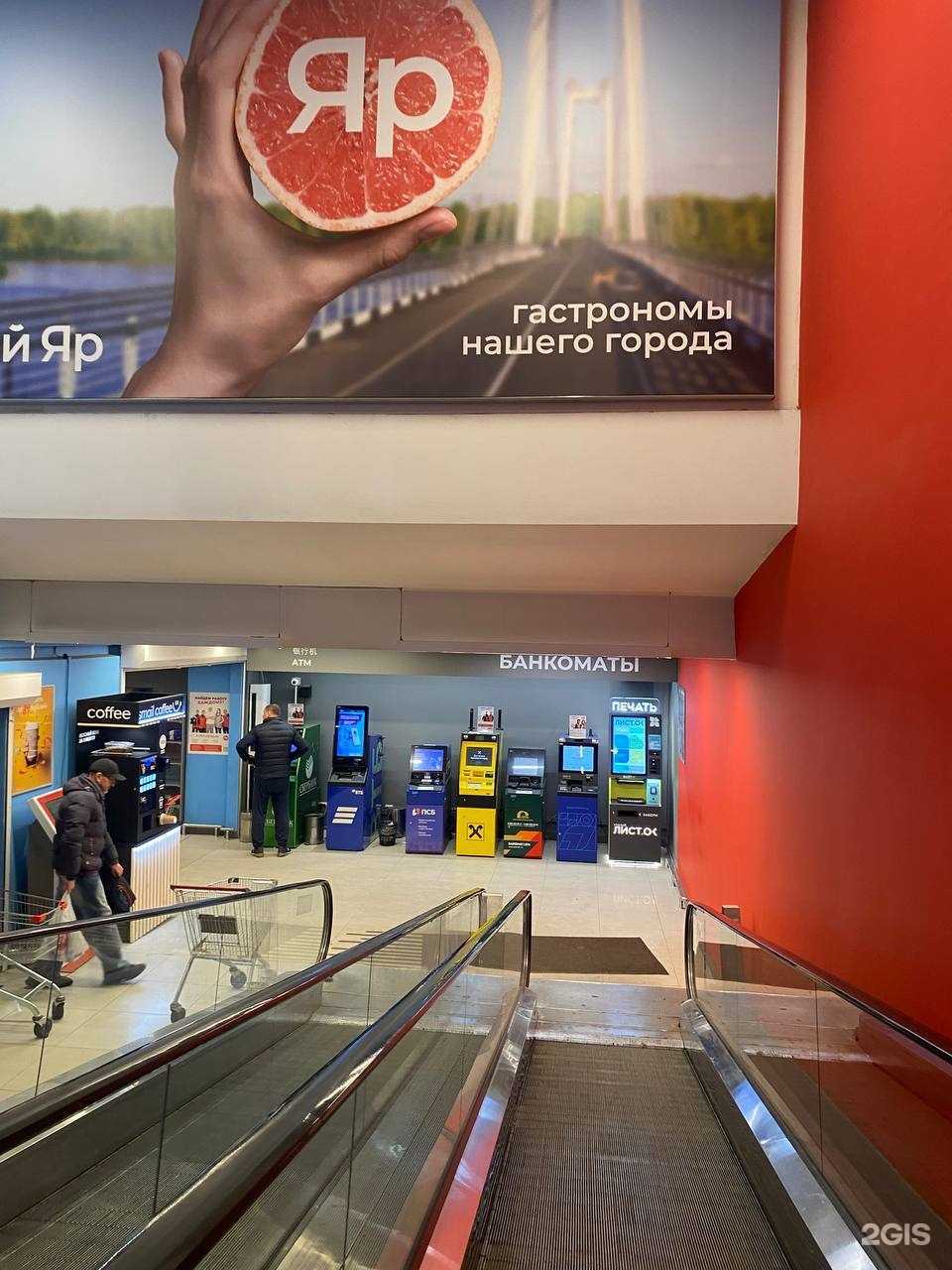 Отзывы на компанию Умный Лист.Ок в г. Красноярск c фото