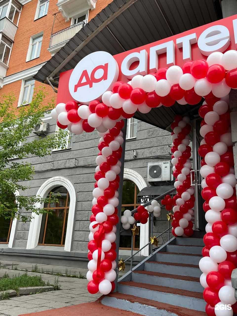 Отзывы на компанию Да в Иркутске c фото