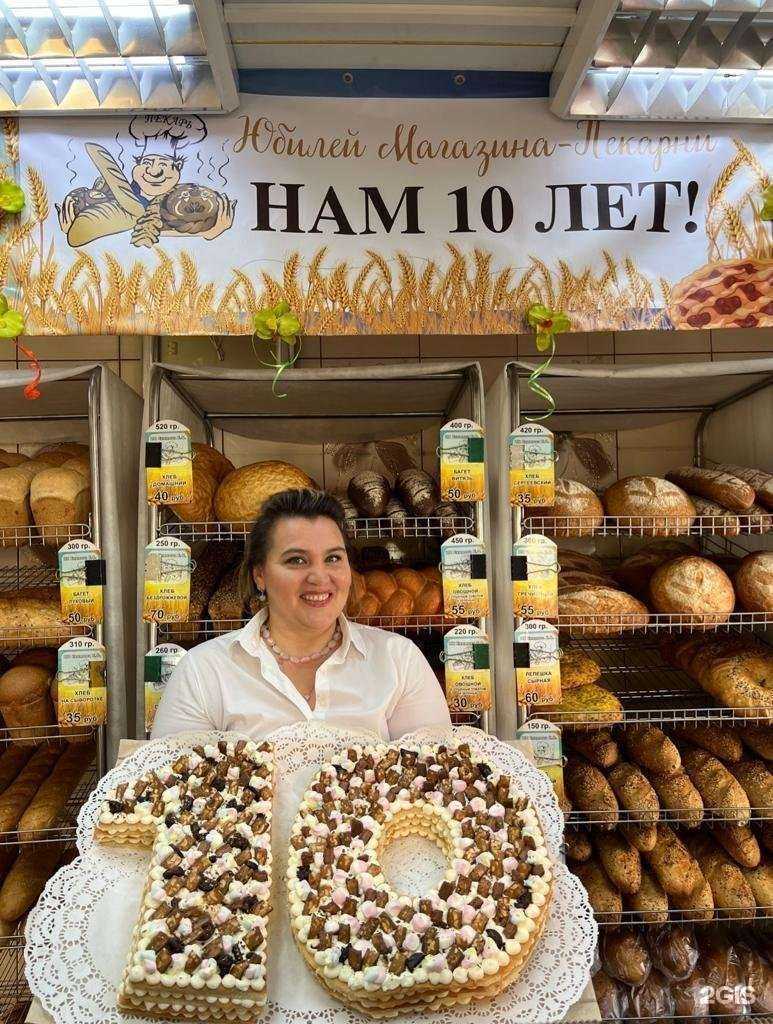 Отзывы на компанию Магазин-пекарня в г. Новосибирск c фото