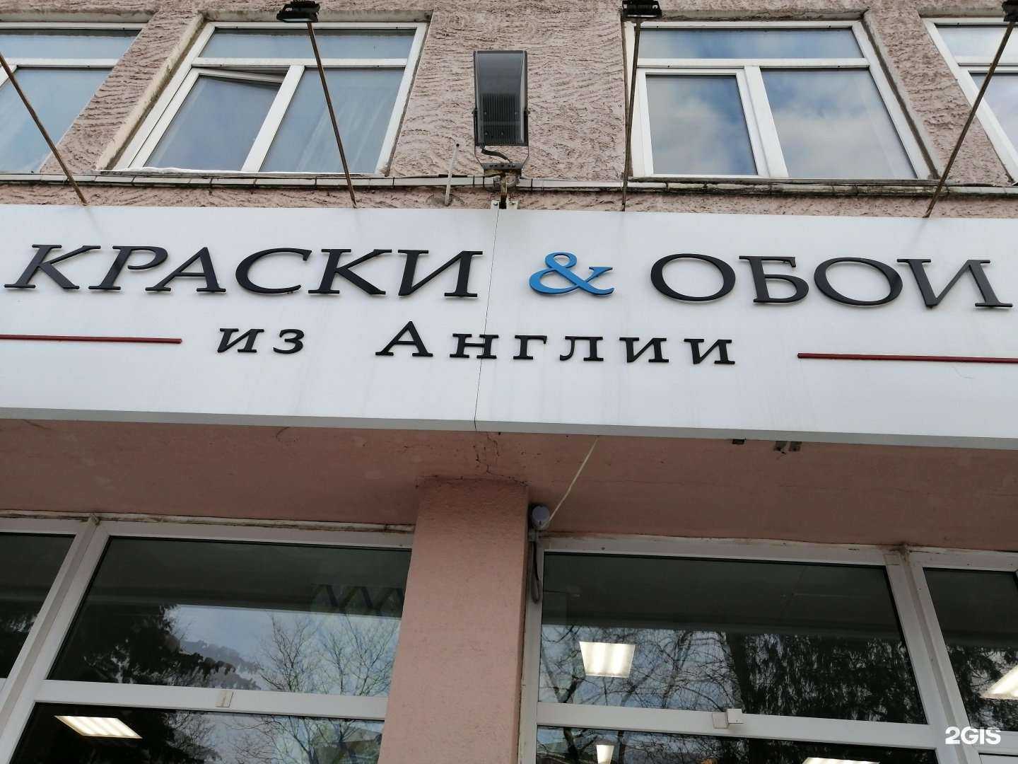 Отзывы на компанию Академия интерьера в г. Тверь c фото