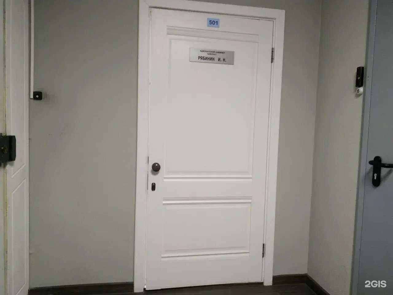 Отзывы на компанию Адвокат Рябинин И.Н. в Перми c фото