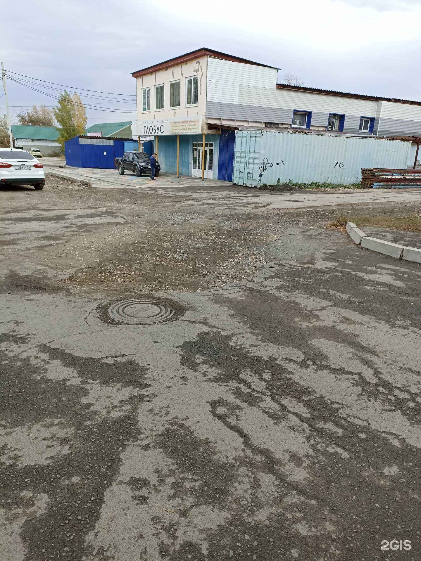 Отзывы на компанию Глобус в Ревде c фото - фотография 2 из 2