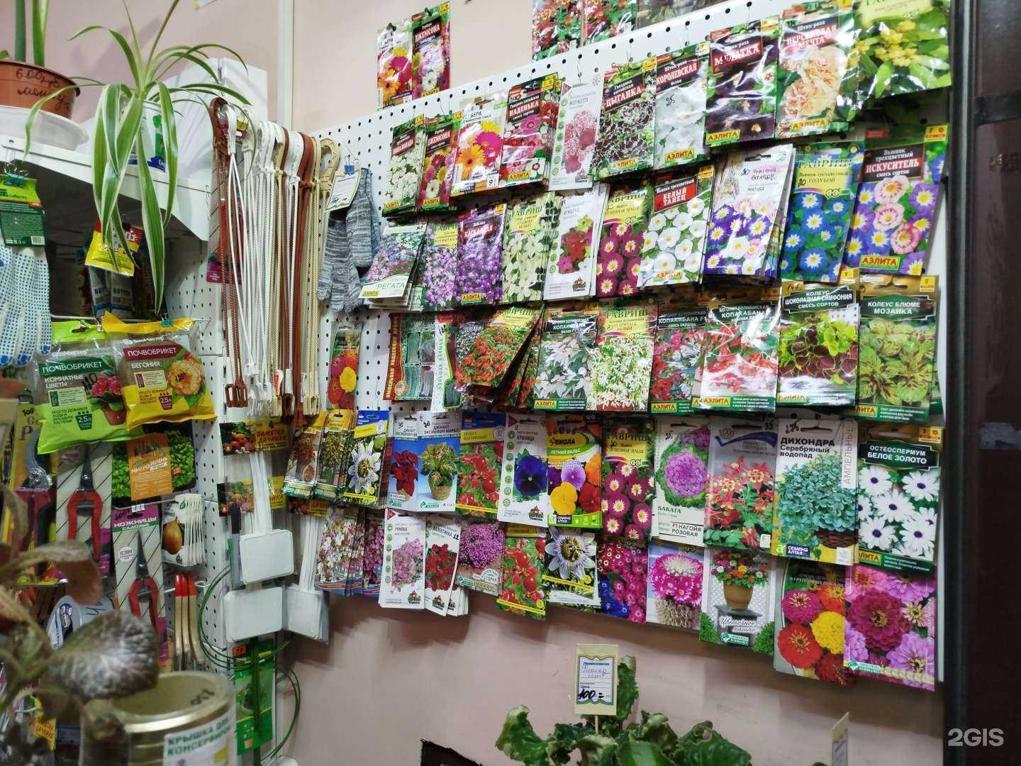 Отзывы на компанию Все для сада и огорода в Иркутске c фото