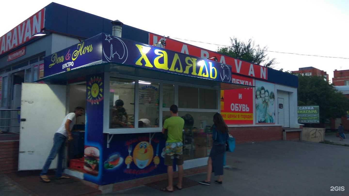 Отзывы на компанию День&Ночь в Тольятти c фото