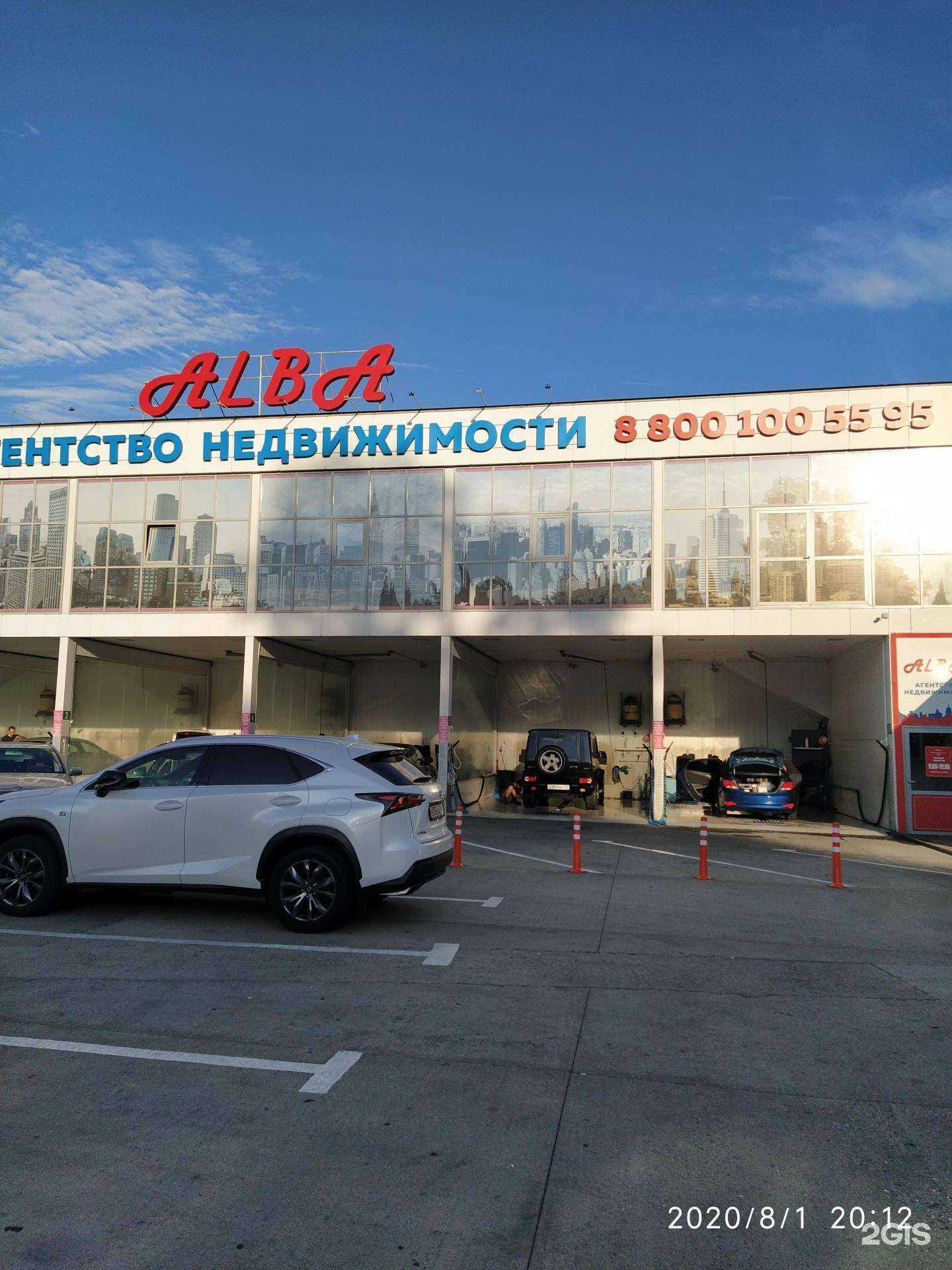 Отзывы на компанию Autospa в Сочи c фото - фотография 2 из 2