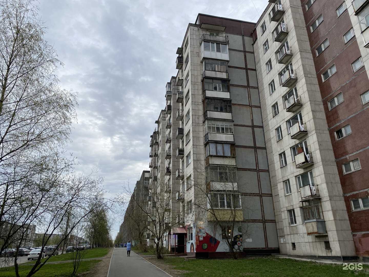 Отзывы на компанию Kingsushi в Череповце c фото - фотография 2 из 2