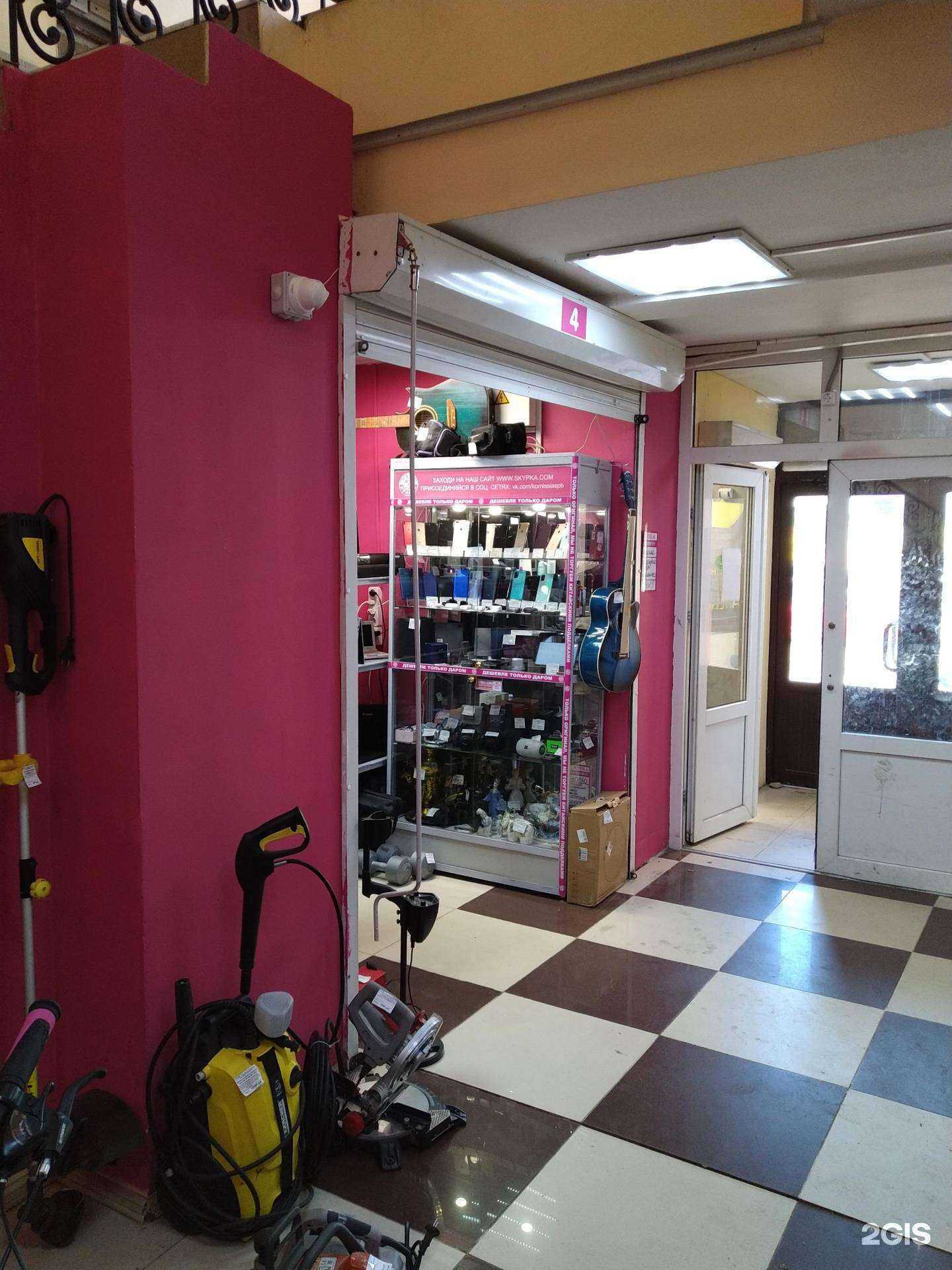 Отзывы на компанию Sкупка в Клине c фото