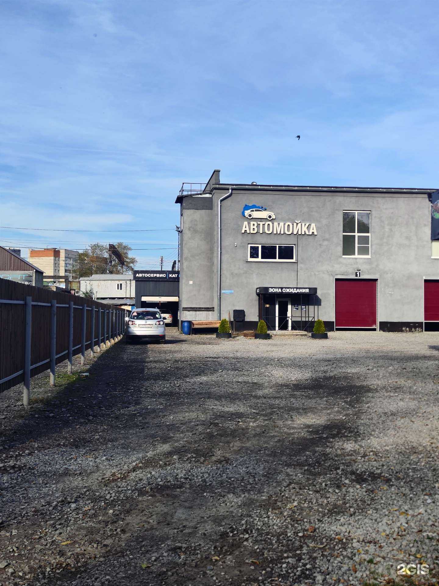 Отзывы на компанию Гигант в Вологде c фото