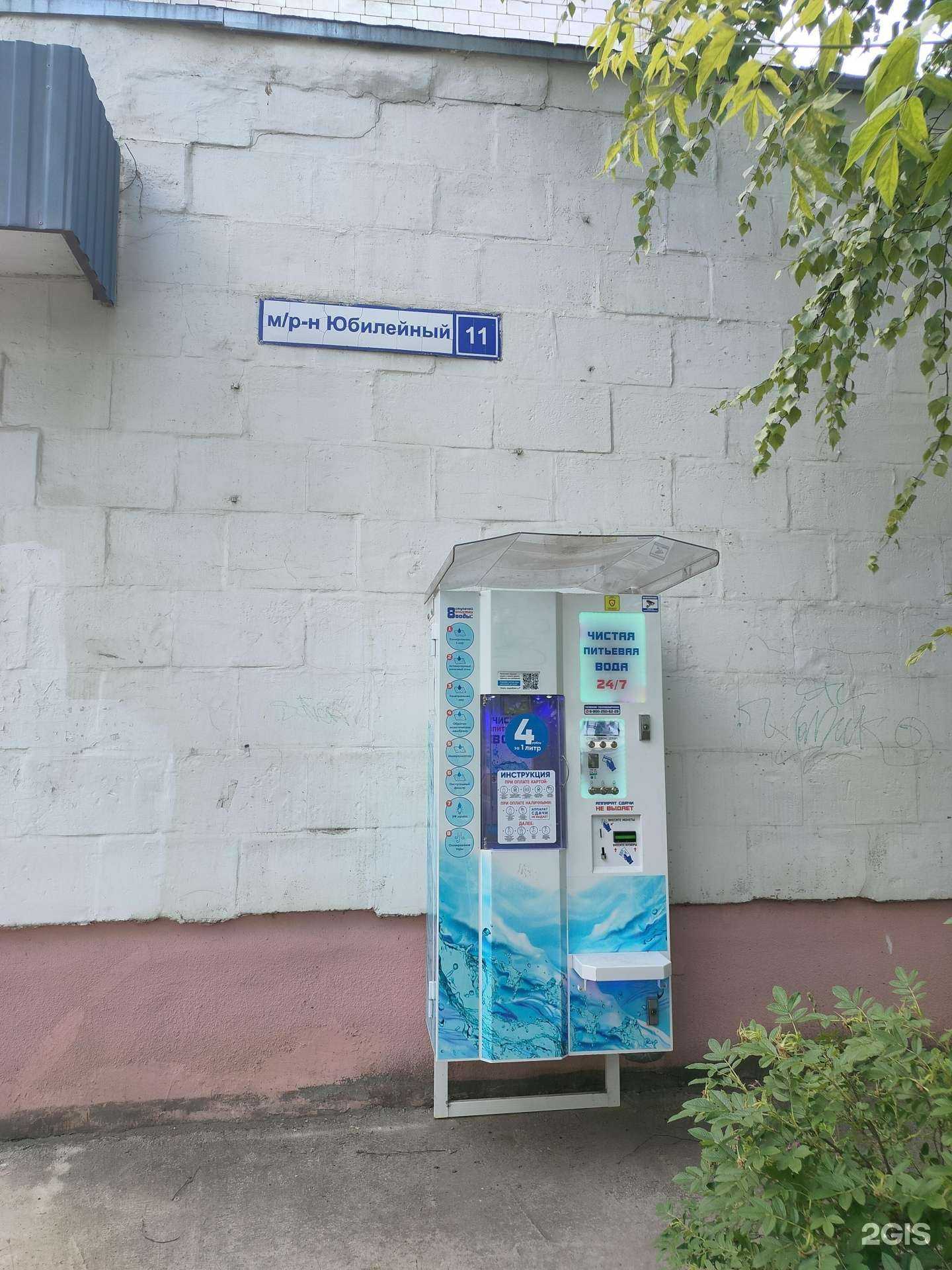 Отзывы на компанию Айсберг в г. Кострома c фото