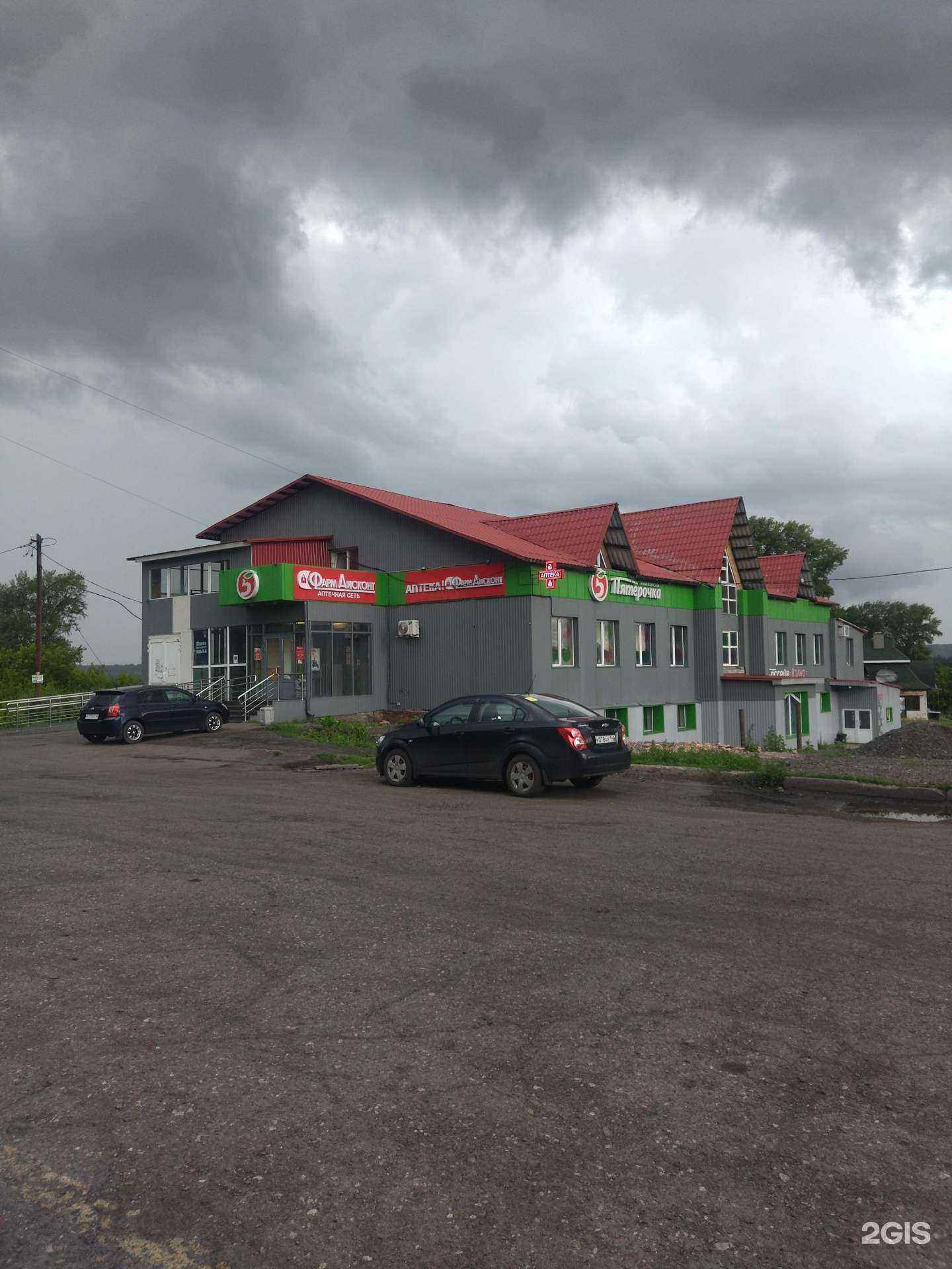 Отзывы на компанию Fix Price в Новокузнецке c фото