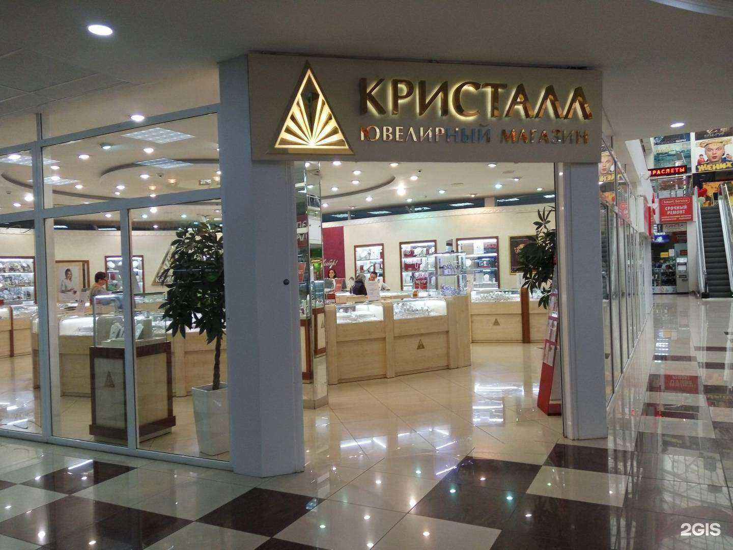 Отзывы на компанию Кристалл в г. Липецк c фото