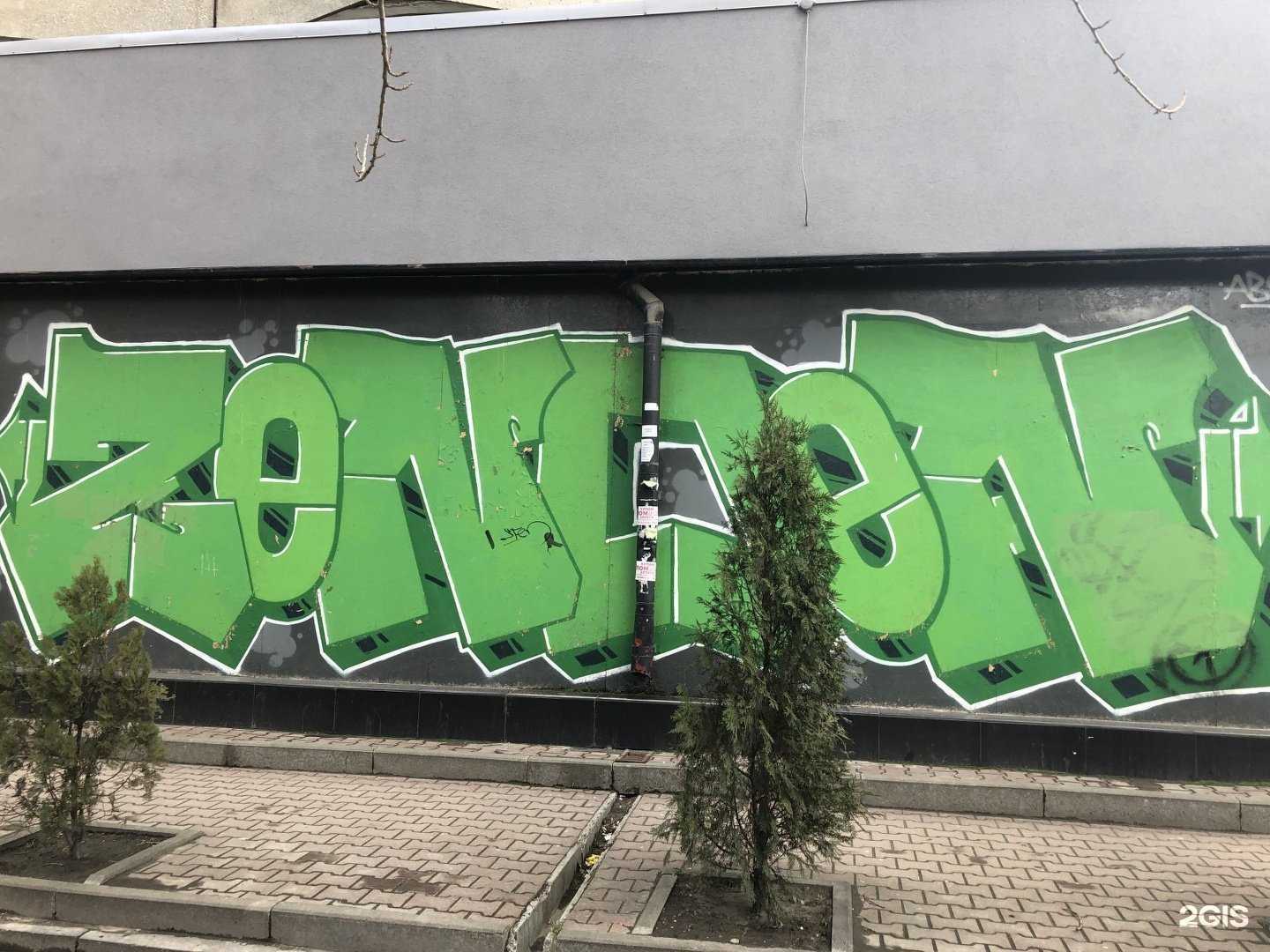 Отзывы на компанию InSole в Ростове-на-Дону c фото