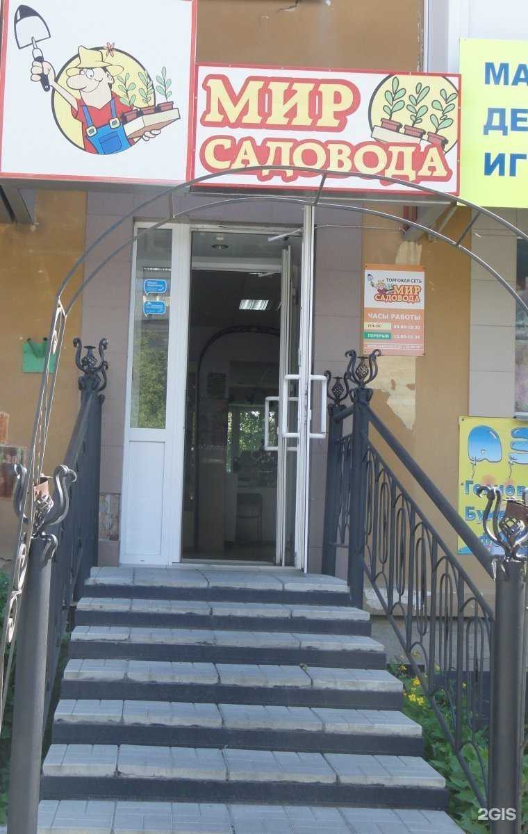 Отзывы на компанию Сад дача в г. Курган c фото