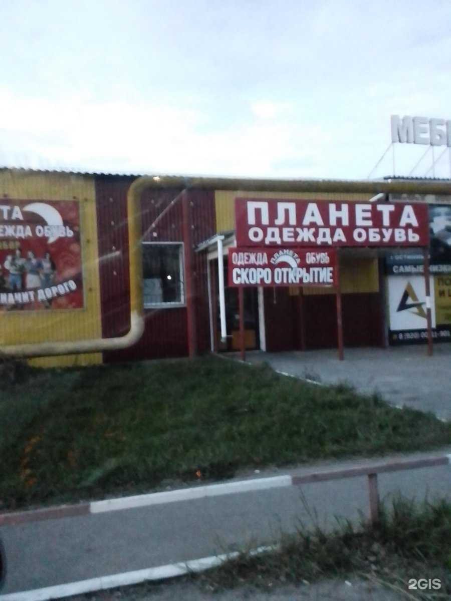 Отзывы на компанию Мир диванов в Арзамасе c фото - фотография 2 из 2