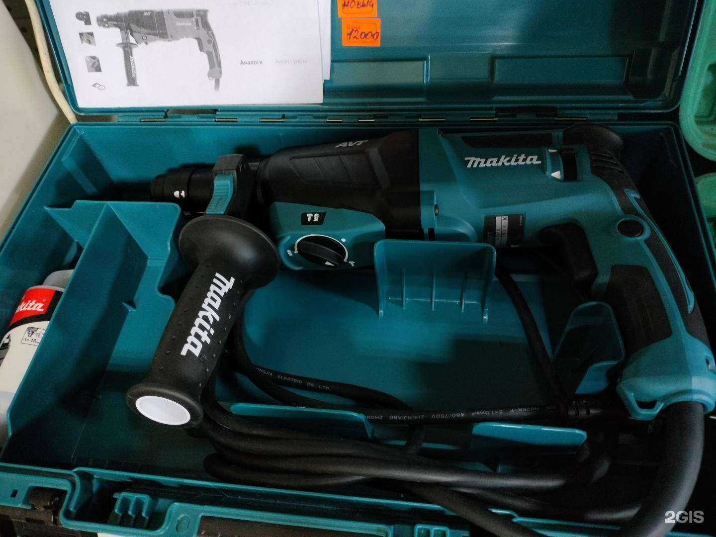 Отзывы на компанию Экономыч в Чите c фото