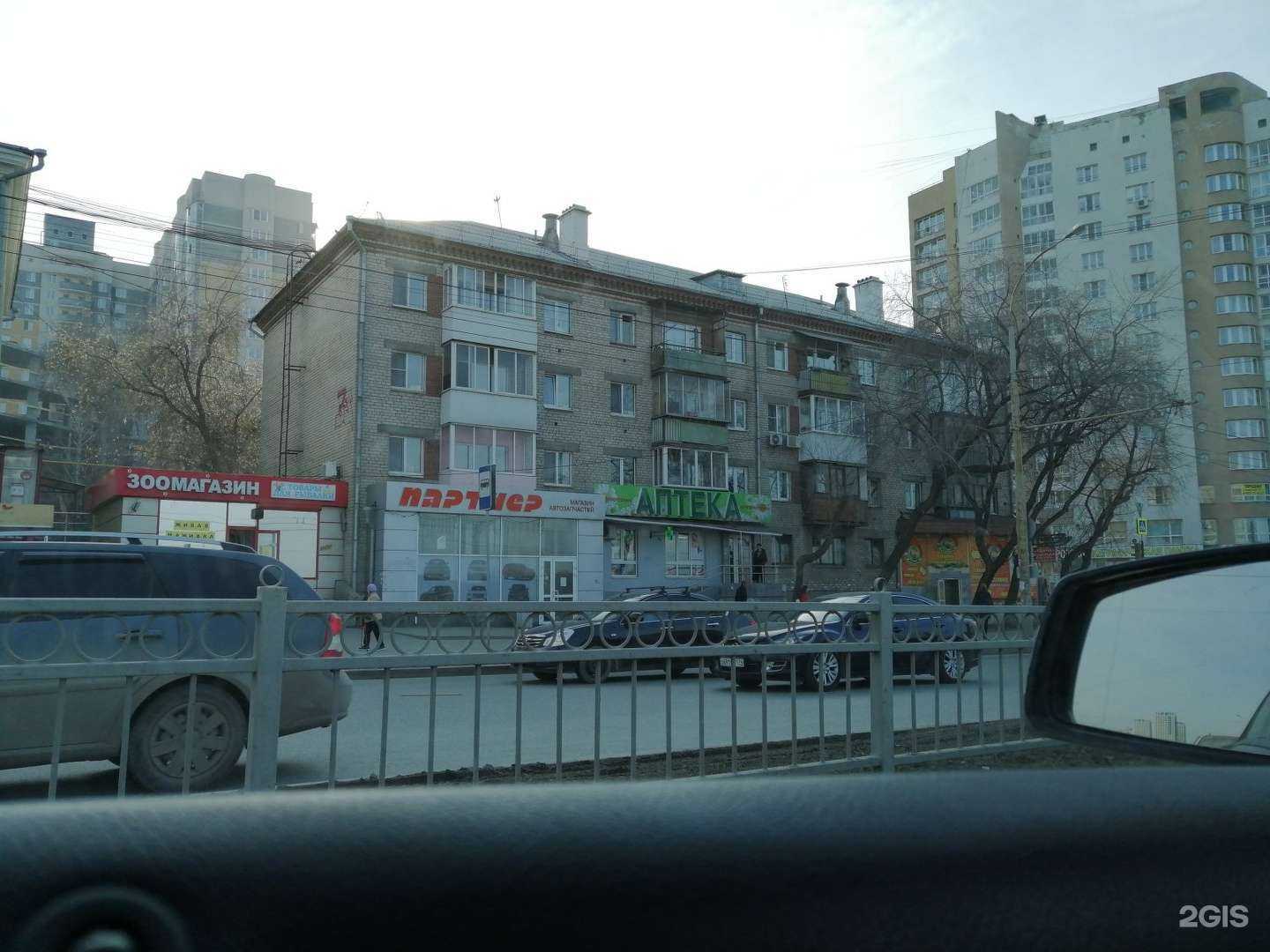 Отзывы на компанию Фармленд в Екатеринбурге c фото - фотография 2 из 2